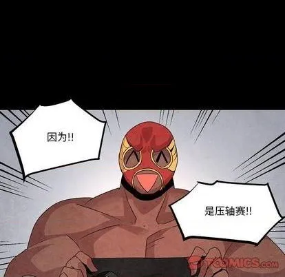第16话 第24页
