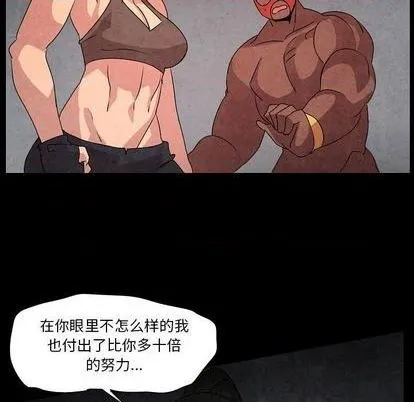 第16话 第56页