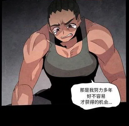 第16话 第57页