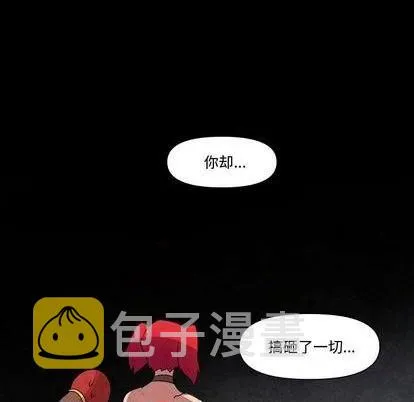 第16话 第58页