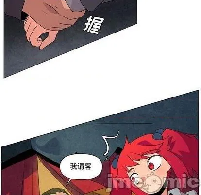 第16话 第70页