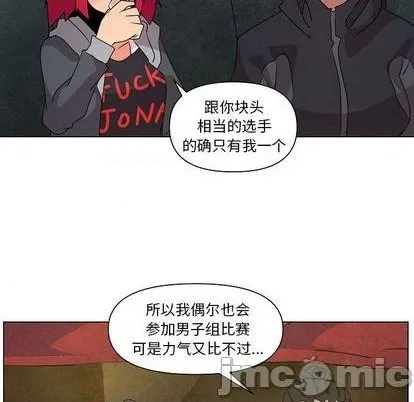 第16话 第80页