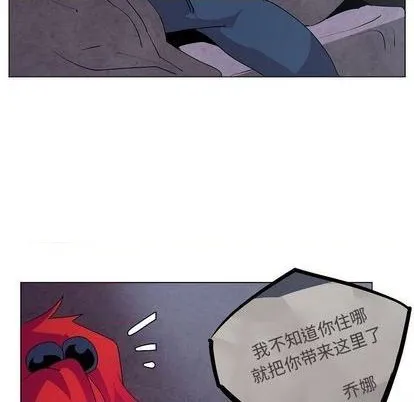 第17话 第7页