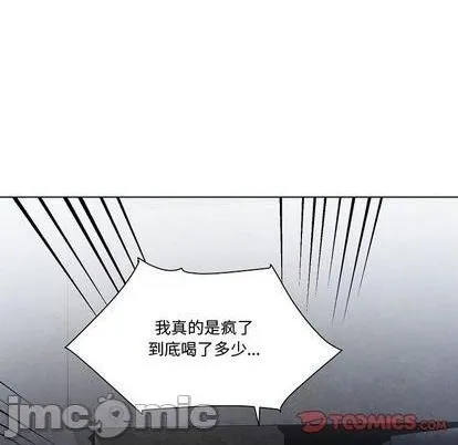 第17话 第10页