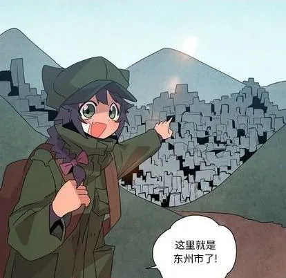 第17话 第21页