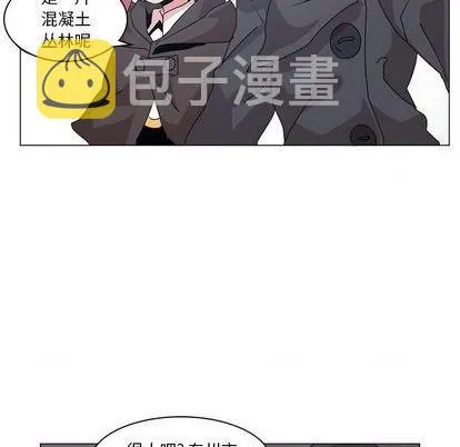 第17话 第23页