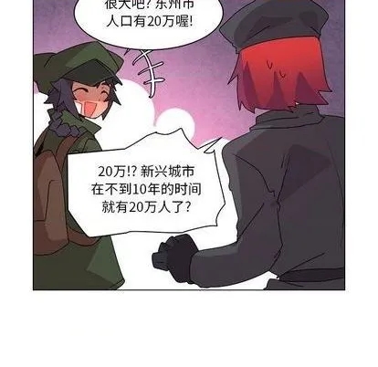 第17话 第24页