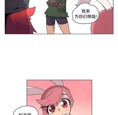 第17话 第27页