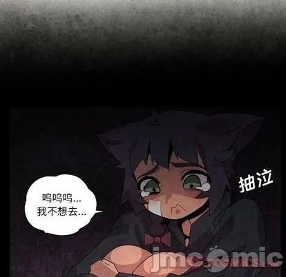第17话 第30页