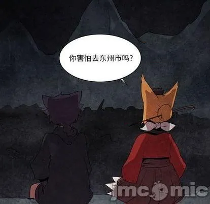 第17话 第35页
