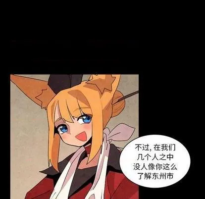 第17话 第39页