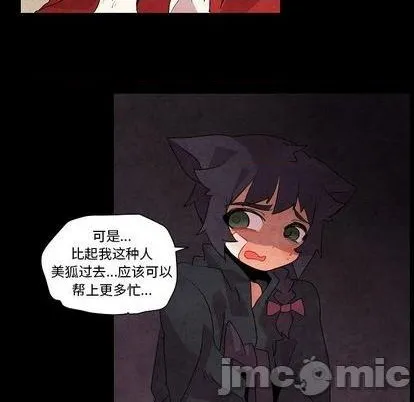 第17话 第40页