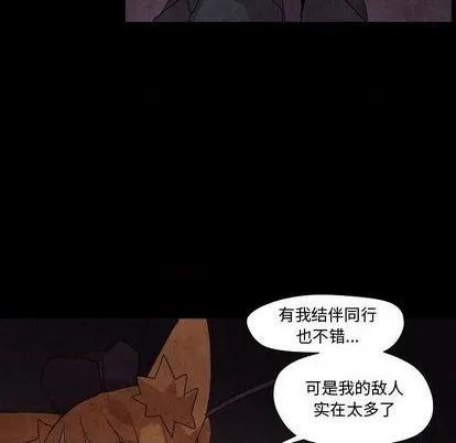 第17话 第41页