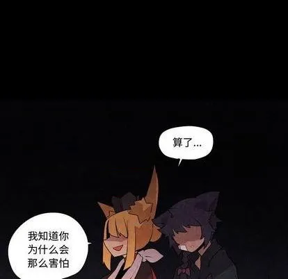 第17话 第43页