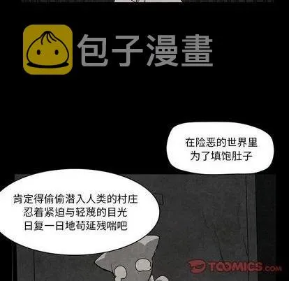 第17话 第46页