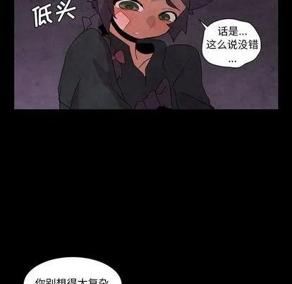 第17话 第51页