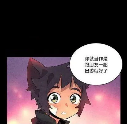 第17话 第53页