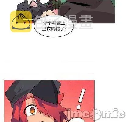 第17话 第75页