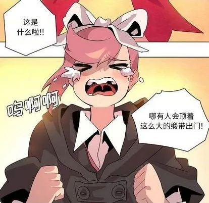 第17话 第79页