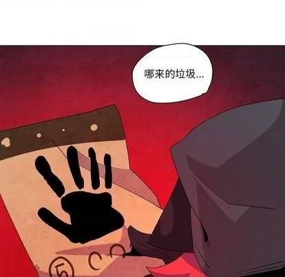 第17话 第83页