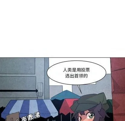 第17话 第87页