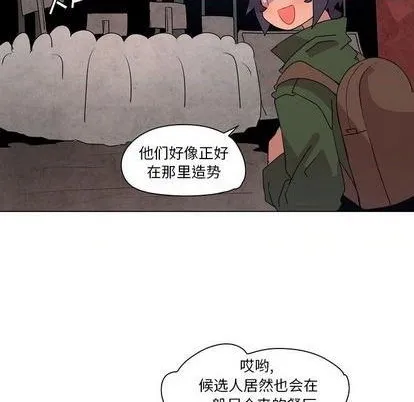 第17话 第88页