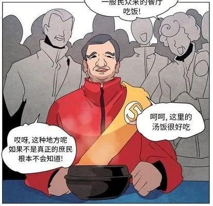 第17话 第89页