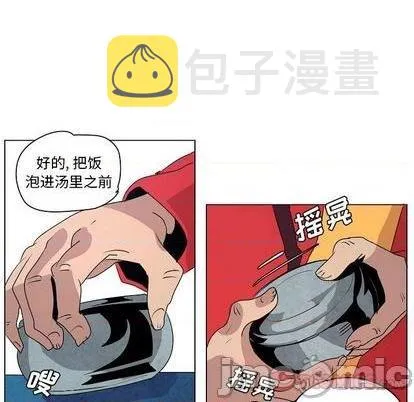 第17话 第90页