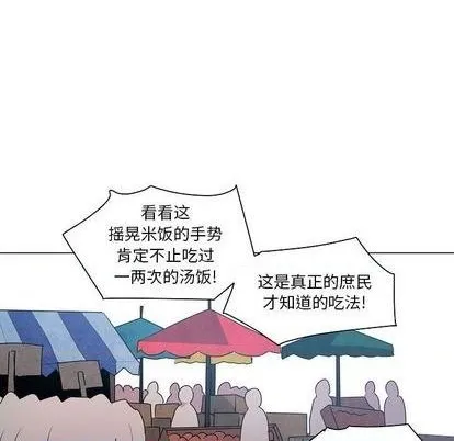 第17话 第93页