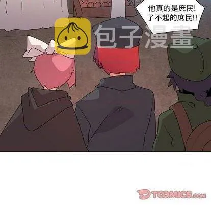 第17话 第94页