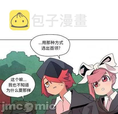 第17话 第95页