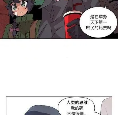 第17话 第96页