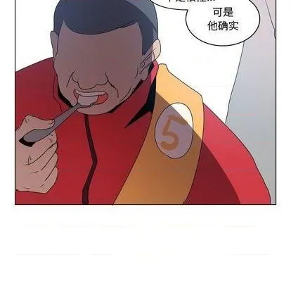 第17话 第97页