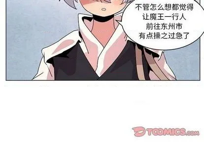 第18话 第2页