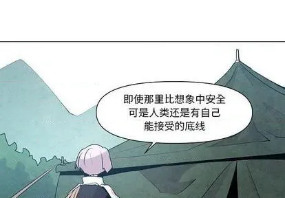 第18话 第3页