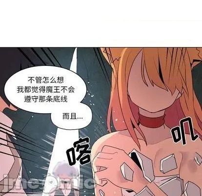 第18话 第5页