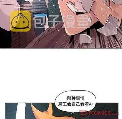 第18话 第6页