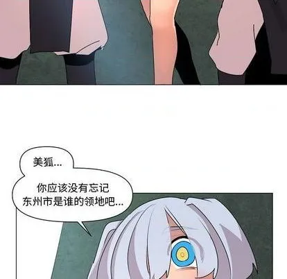 第18话 第9页