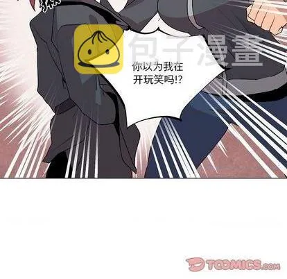 第18话 第18页