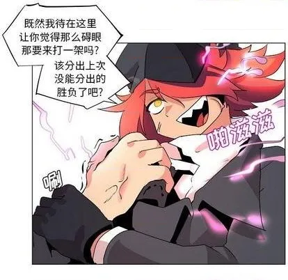 第18话 第19页