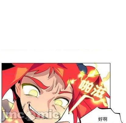 第18话 第20页