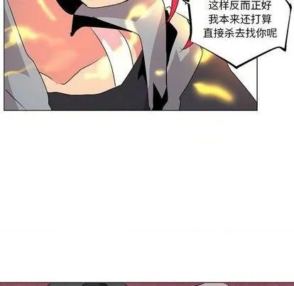 第18话 第21页