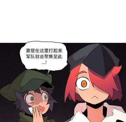 第18话 第23页