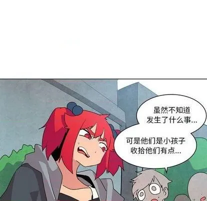 第18话 第43页