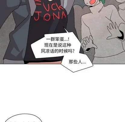 第18话 第44页