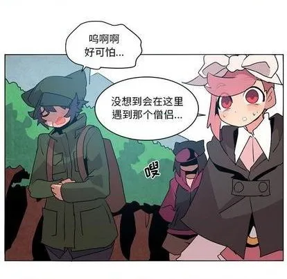 第18话 第52页