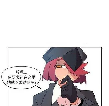 第18话 第53页