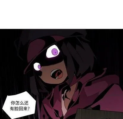 第18话 第56页