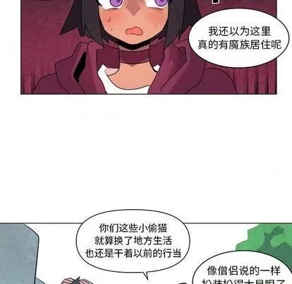 第18话 第63页