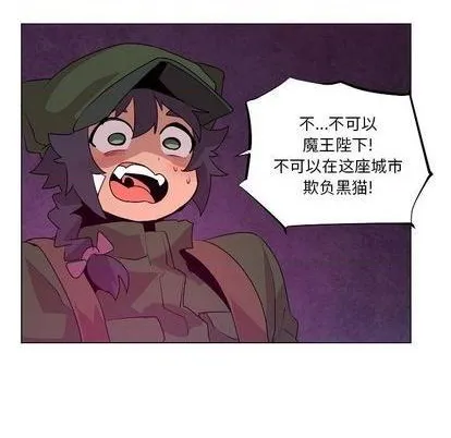 第18话 第77页